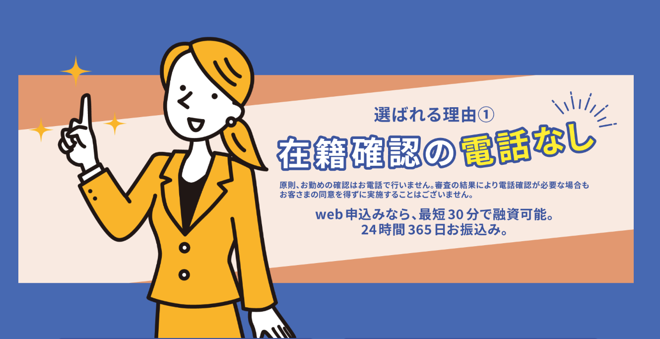 いつもの公式キャプチャ